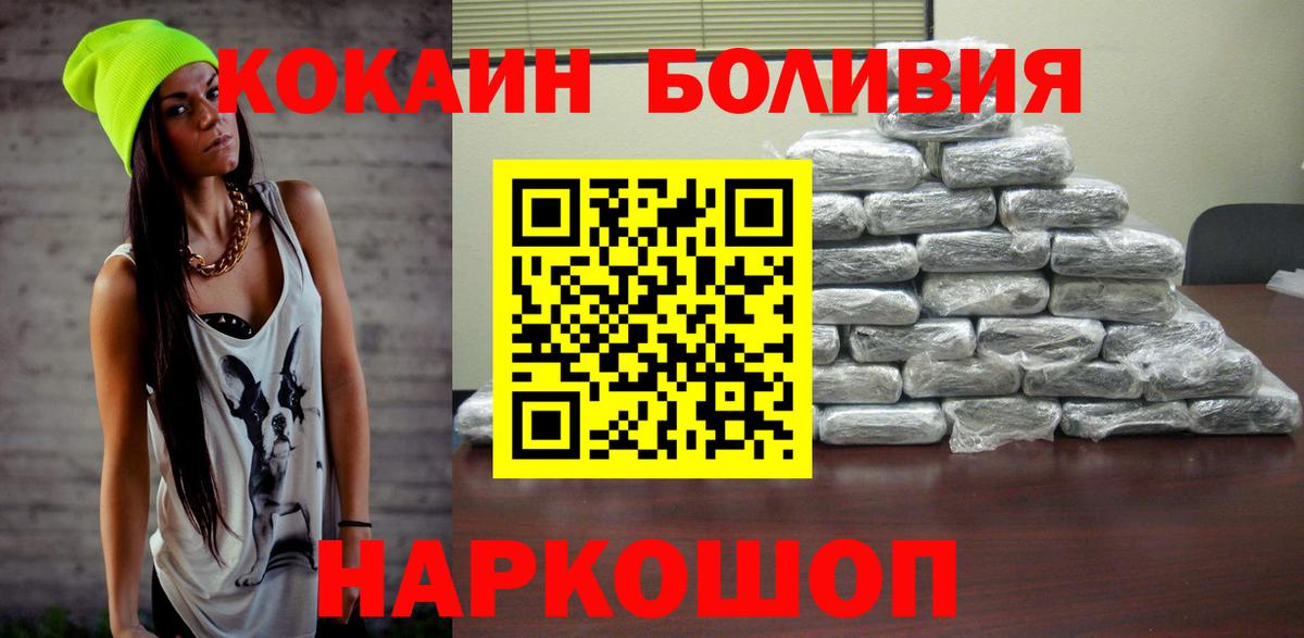 Cocaine Эквадор Свободный