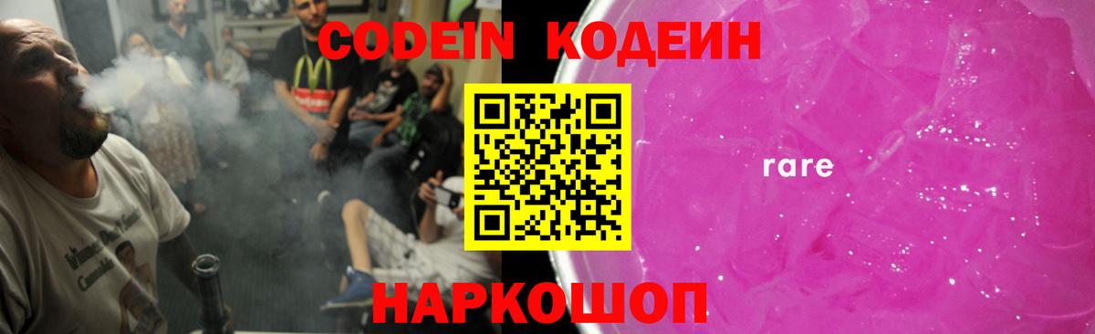 Свободный  Вход с VPN  МАРИХУАНА  МЕФ кристаллы  ГАШИШ 