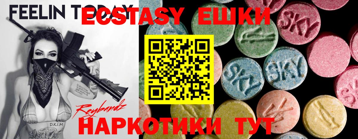 Ecstasy louis Vuitton  Экстази  Экстази TESLA  Свободный  Вход с VPN 