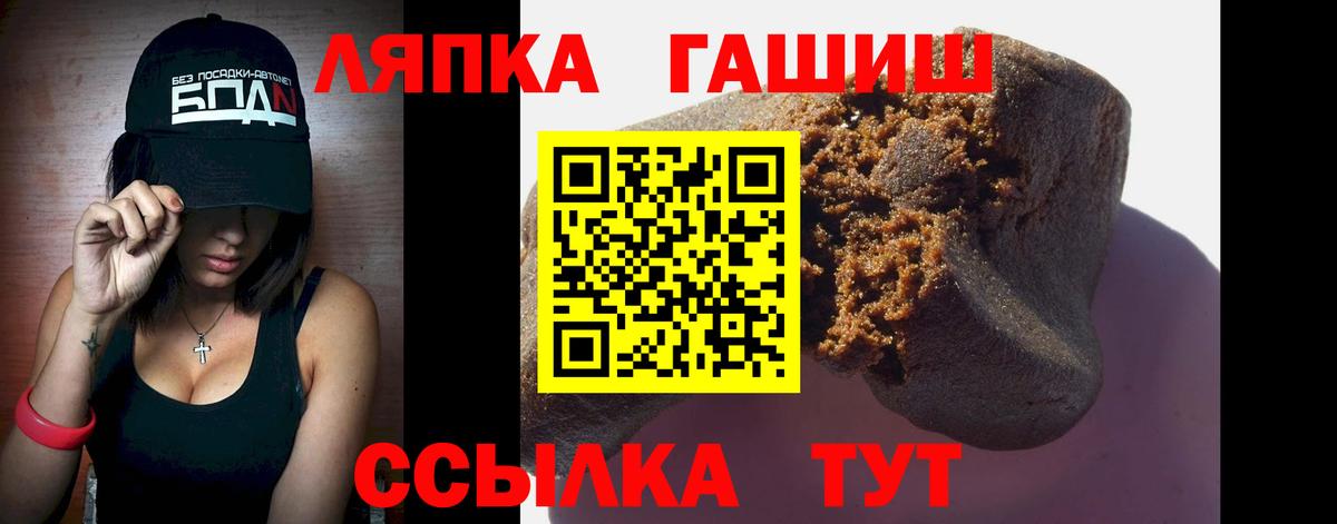 Гашиш Ice-O-Lator  Гашиш ice o lator  Вход с VPN  Свободный 