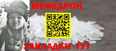 таблы Обь