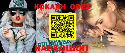СК Бугуруслан