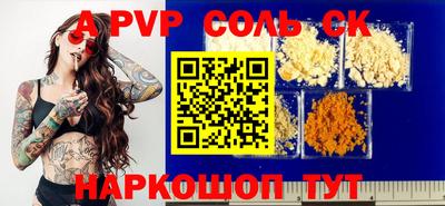гашик Будённовск