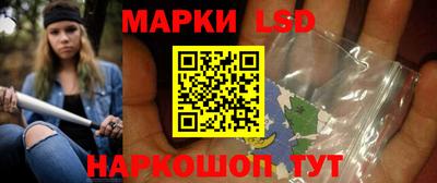 марки lsd Бузулук