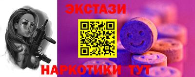 марки lsd Бузулук