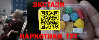 марки lsd Бузулук