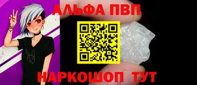 мефедрон Обнинск