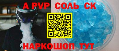 гашик Будённовск