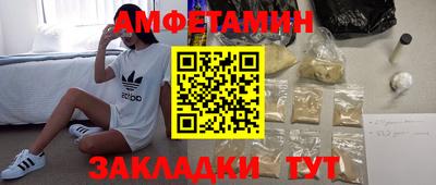гашик Будённовск