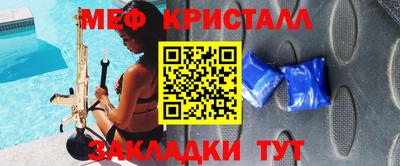 гашик Будённовск