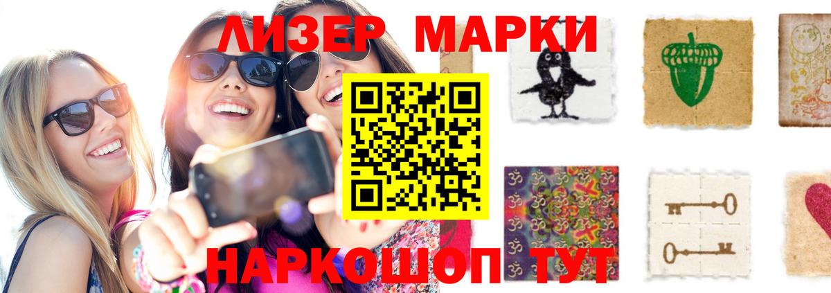 Свободный  LSD-25 экстази кислота  Вход с VPN 