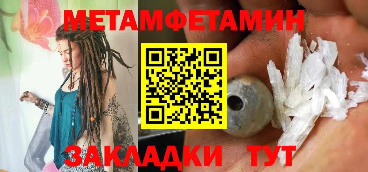 Метамфетамин Декстрометамфетамин 99.9% Свободный