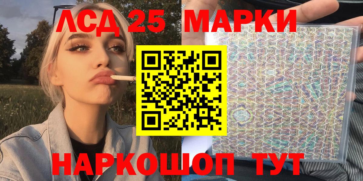 Марки N-bome 1500мкг Свободный