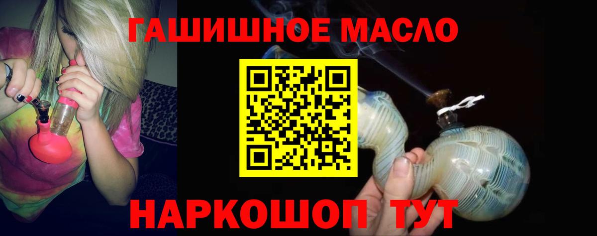 ТГК вейп с тгк Свободный
